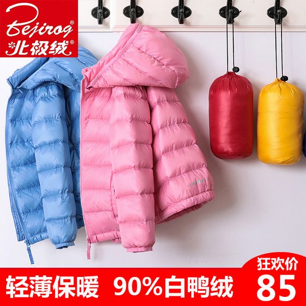down jacket light boys and girls 2020 new children's super thin baby coat for children, Blue;gray
down jacket light boys and girls 2020 new children's super thin baby coat for children, Blue;gray