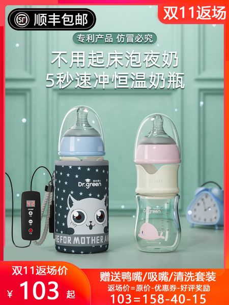 dr. green's constant temperature and fast flushing ppsu newborn baby glass thermos bottle
dr. green's constant temperature and fast flushing ppsu newborn baby glass thermos bottle