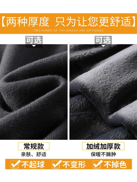 3swq1qsweater men's crew neck black solid color knitwear sweater sweater autumn and winter warm coat with plush and thick underlay
3swq1qsweater men's crew neck black solid color knitwear sweater sweater autumn and winter warm coat with plush and thick underlay