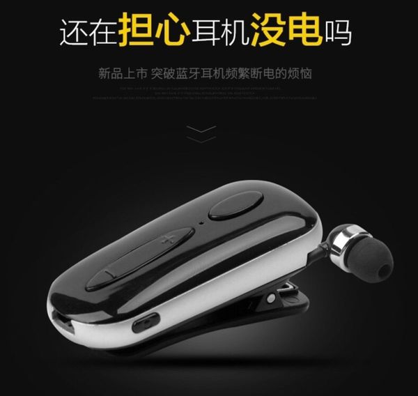 k36 retractable cable clip earplug bus general bluetooth headset into one ear wirels ultra small invisible movement
k36 retractable cable clip earplug bus general bluetooth headset into one ear wirels ultra small invisible movement