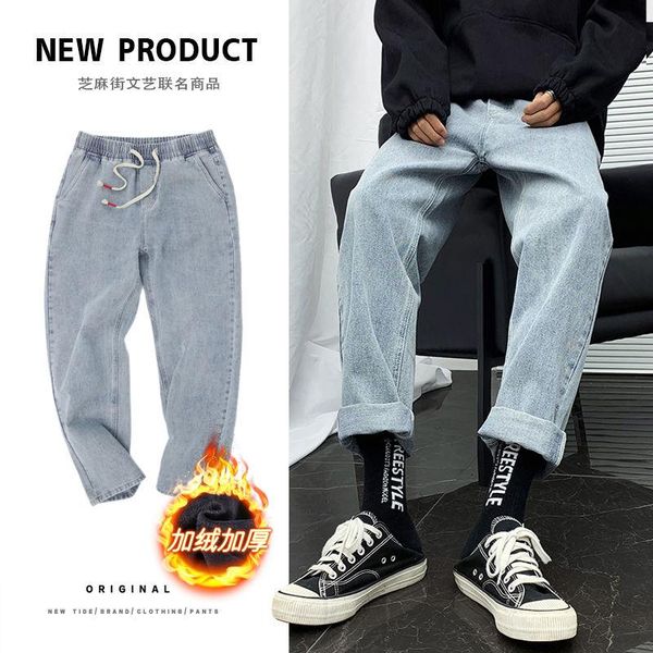 men's jeans casual pants winter straight men nine point loose thick plus velvet elastic band black clothes, Blue
men's jeans casual pants winter straight men nine point loose thick plus velvet elastic band black clothes, Blue