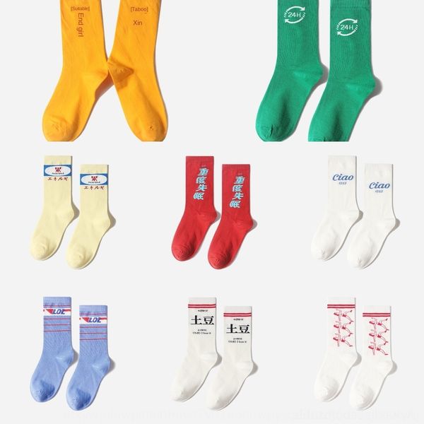 wqerd children's fashion new fun daily illustration couple socks series sockssocks personalized couple breathable stockings wsx8d, Black
wqerd children's fashion new fun daily illustration couple socks series sockssocks personalized couple breathable stockings wsx8d, Black