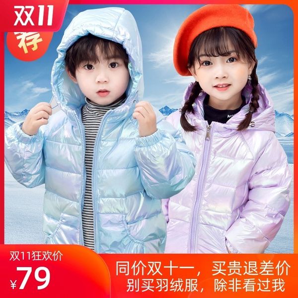 baby autumn winter warm coat colorful children's wear lightweight hooded boys and girls down jacket trend, Blue;gray
baby autumn winter warm coat colorful children's wear lightweight hooded boys and girls down jacket trend, Blue;gray