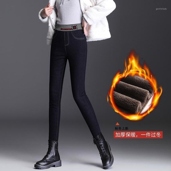 women's jeans plus velvet thickening outer wear pencil pants stretch high waist slimming slim lamb cotton women1, Blue
women's jeans plus velvet thickening outer wear pencil pants stretch high waist slimming slim lamb cotton women1, Blue