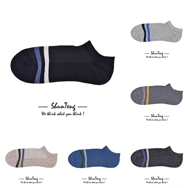 i7txu men's cotton material fgvs3 stripe short mesh design boat tube comfortable casual thin breathable socks boat socks double, Black
i7txu men's cotton material fgvs3 stripe short mesh design boat tube comfortable casual thin breathable socks boat socks double, Black