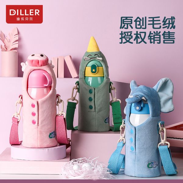 self operated high-end plush cloth cover high-quality children's cup, whirlpool 316 stainless steel heat preservation
self operated high-end plush cloth cover high-quality children's cup, whirlpool 316 stainless steel heat preservation