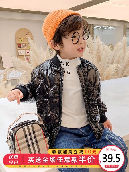 boy's trendy winter foreign style 2020 new type of children's down cotton padded clothes, Blue;gray
boy's trendy winter foreign style 2020 new type of children's down cotton padded clothes, Blue;gray