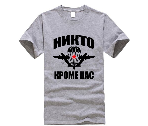 new fashion funny russian airborne troops paratrooper spetsnaz vdv military design hip hop tees streetwear sweatshirt hoodie t shirt
new fashion funny russian airborne troops paratrooper spetsnaz vdv military design hip hop tees streetwear sweatshirt hoodie t shirt