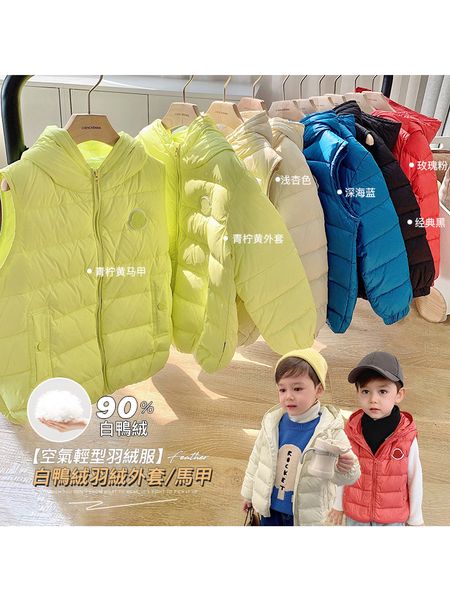 chenchen mother autumn winter wear down jacket light and thin boy baby short foreign style coat children's new vest, Blue;gray
chenchen mother autumn winter wear down jacket light and thin boy baby short foreign style coat children's new vest, Blue;gray