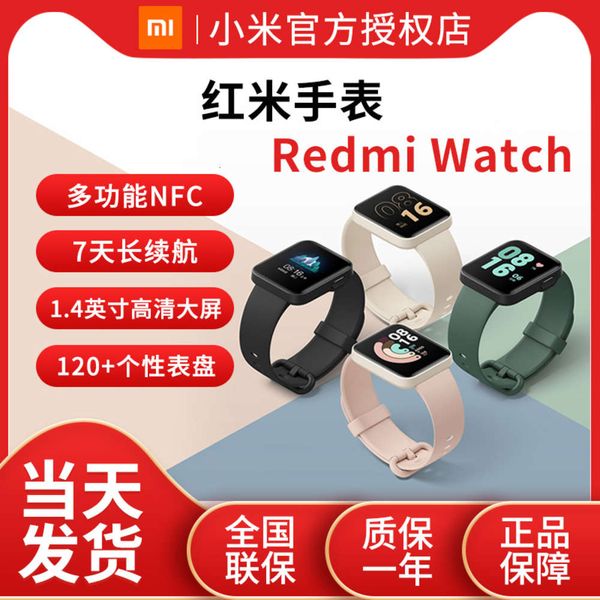shunfeng redmi smart sports men's and women's wristband original bluetooth waterproof red rice phone 11 watch 
shunfeng redmi smart sports men's and women's wristband original bluetooth waterproof red rice phone 11 watch