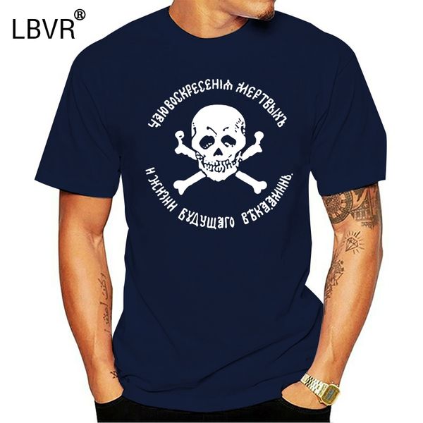 new t-shirt t-shirt of general baklanov with drawing - white skull with the crossed bones sport hooded sweatshirt hoodie
new t-shirt t-shirt of general baklanov with drawing - white skull with the crossed bones sport hooded sweatshirt hoodie