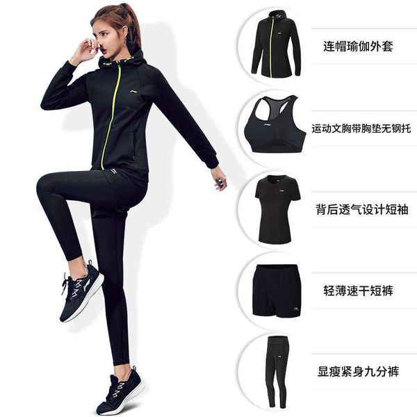 vipli ning yoga long sportswear women autumn running fitness suit fashion winter 2020, Gray
vipli ning yoga long sportswear women autumn running fitness suit fashion winter 2020, Gray