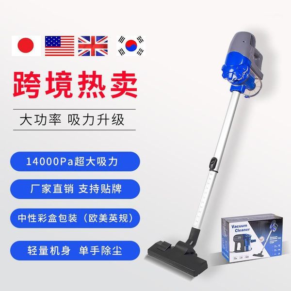 household vacuum cleaner portable small handheld gift mite neutral european and american british factory custom oem1
household vacuum cleaner portable small handheld gift mite neutral european and american british factory custom oem1