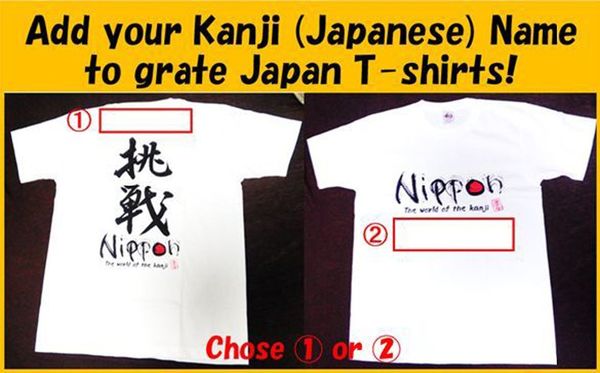 casual printing tee men's japanese design t-shirts. add your japanese name summer t-shirt sport hooded sweatshirt hoodie
casual printing tee men's japanese design t-shirts. add your japanese name summer t-shirt sport hooded sweatshirt hoodie