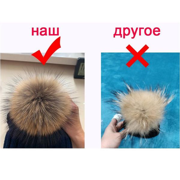 2020 women's hats add velvet fleece inside beanies winter hats for women 100% raccoon fur pompom hat female twist patt qylimn, Blue;gray
2020 women's hats add velvet fleece inside beanies winter hats for women 100% raccoon fur pompom hat female twist patt qylimn, Blue;gray