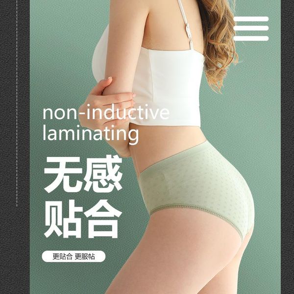 women's panties lingerie summer jacquard hip briefs japanese ladies comfortable and anti-pure bacteria seamless naked ammonia cotton un, Black;pink
women's panties lingerie summer jacquard hip briefs japanese ladies comfortable and anti-pure bacteria seamless naked ammonia cotton un, Black;pink