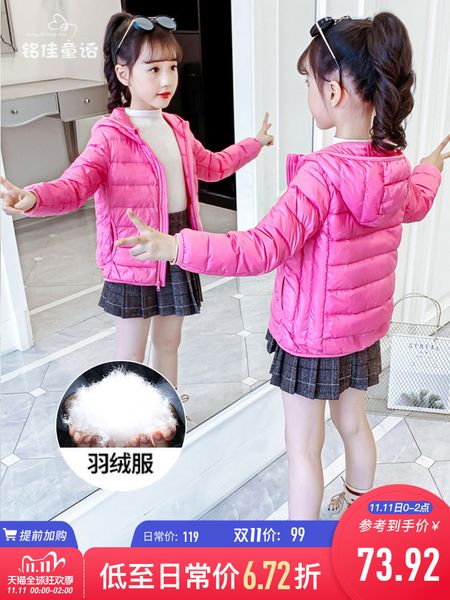 2020 new autumn and winter clothes girls' foreign style coat women's big children's short, Blue;gray
2020 new autumn and winter clothes girls' foreign style coat women's big children's short, Blue;gray