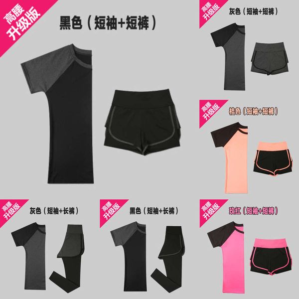 net red fitness short sleeve suit women's outdoor morning yoga leisure fast dry clothes spring and autumn summer sports running two, White;black
net red fitness short sleeve suit women's outdoor morning yoga leisure fast dry clothes spring and autumn summer sports running two, White;black