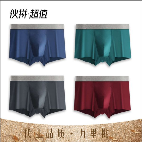 solid color lightweight summer ice silk underwear comfortable, breathable and traceless men's medium waist large size boxers, Black;white
solid color lightweight summer ice silk underwear comfortable, breathable and traceless men's medium waist large size boxers, Black;white