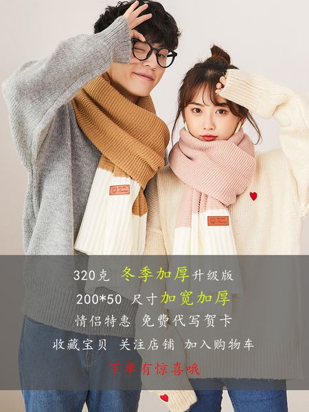 new style lovers scarves for men women students korean version of versatile simple autumn and winter knitted woolen bib, Blue;gray
new style lovers scarves for men women students korean version of versatile simple autumn and winter knitted woolen bib, Blue;gray