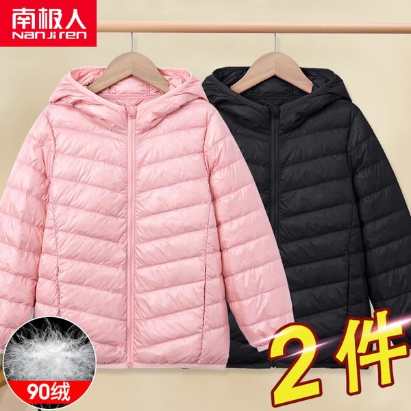 children's lightweight jacket new warm for boys and girls autumn / winter 2020 foreign style white duck down coat, Blue;gray
children's lightweight jacket new warm for boys and girls autumn / winter 2020 foreign style white duck down coat, Blue;gray