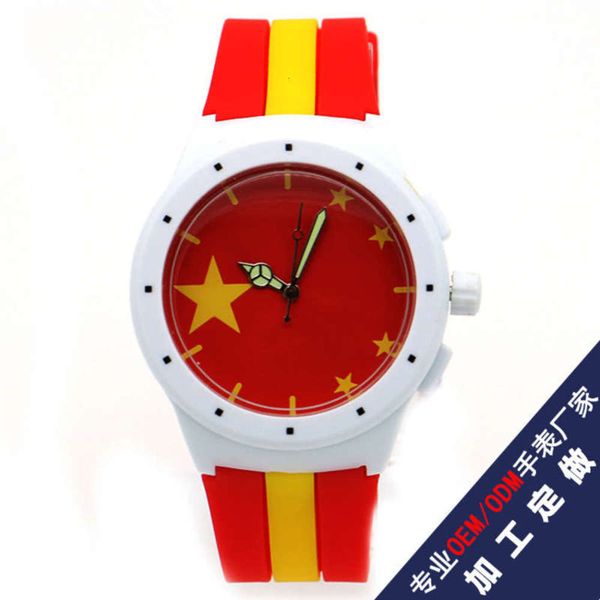environmental protection watch children silicone for student fashion map map watch, Slivery;brown
environmental protection watch children silicone for student fashion map map watch, Slivery;brown