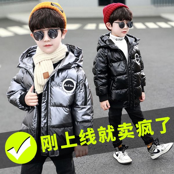 boys' jacket 3 autumn winter 2020 new 4 children 5 short 6 down 7 cotton padded clothes 8 boys 12 years old, Blue;gray
boys' jacket 3 autumn winter 2020 new 4 children 5 short 6 down 7 cotton padded clothes 8 boys 12 years old, Blue;gray