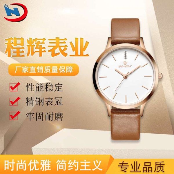 fashion women's simple watch thin watch waterproof thin women's watch, Slivery;brown
fashion women's simple watch thin watch waterproof thin women's watch, Slivery;brown