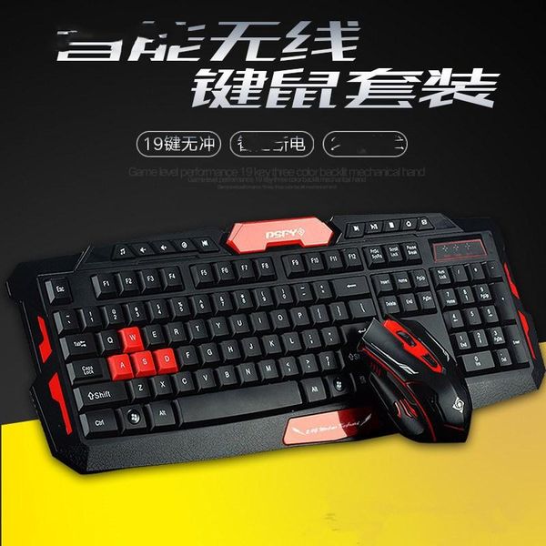 computer wireless keyboard and mouse set multimedia multi-functional game for home & office use
computer wireless keyboard and mouse set multimedia multi-functional game for home & office use