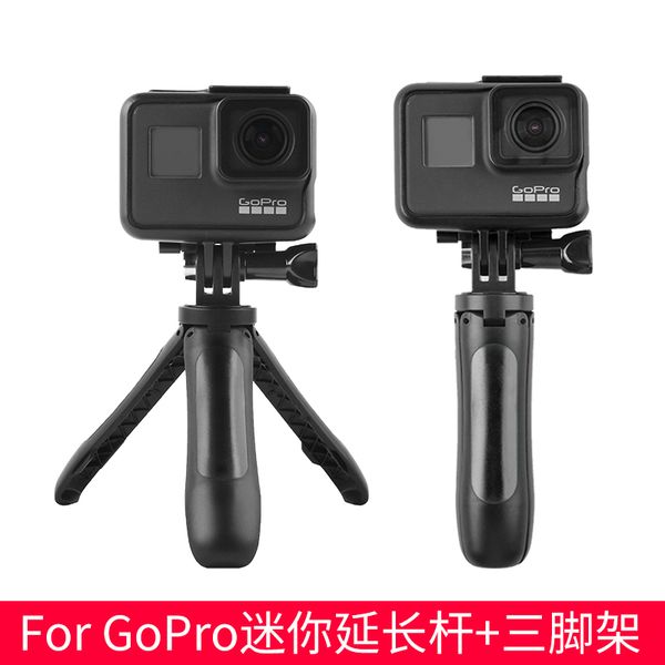 suitable for big xinjiang motion camera osmo action tripod self timer pole bracket handle gopro small ant accessories
suitable for big xinjiang motion camera osmo action tripod self timer pole bracket handle gopro small ant accessories