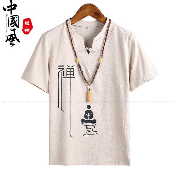 ethnic clothing men oriental t-shirt qipao tee traditional chinese style shirts blouse zen tang suit kimono haori asian clothes, Red
ethnic clothing men oriental t-shirt qipao tee traditional chinese style shirts blouse zen tang suit kimono haori asian clothes, Red