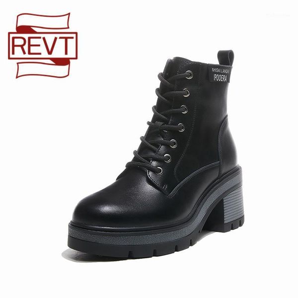 boots revt 7cm thick heel women's women 2021 autumn winter leather casual british style knight short1, Black
boots revt 7cm thick heel women's women 2021 autumn winter leather casual british style knight short1, Black