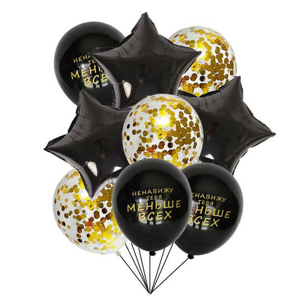 russian happy birthday black balloons air birthday party decorations kids latex toy balls for parties wedding decor globos wmtbiz
russian happy birthday black balloons air birthday party decorations kids latex toy balls for parties wedding decor globos wmtbiz