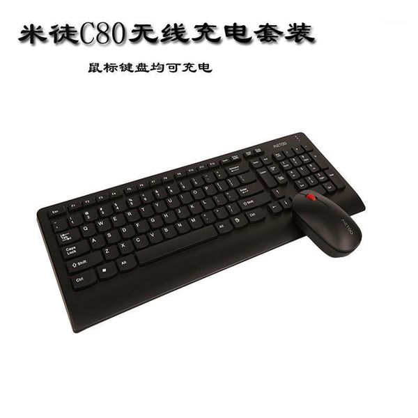 c80 charging wireless set keyboard mouse chargeable laser carving characters silent mute accessories wholesale1
c80 charging wireless set keyboard mouse chargeable laser carving characters silent mute accessories wholesale1