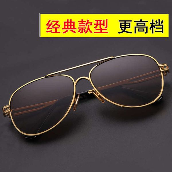 glasses toad new men's pure crystal glasses large frame sunglasses natural stone glasses for the elderly cool, White;black
glasses toad new men's pure crystal glasses large frame sunglasses natural stone glasses for the elderly cool, White;black