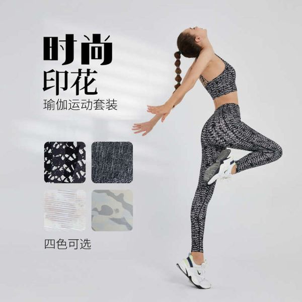 yoga printed high end camouflage fitness suit large quick drying, Gray 
yoga printed high end camouflage fitness suit large quick drying, Gray