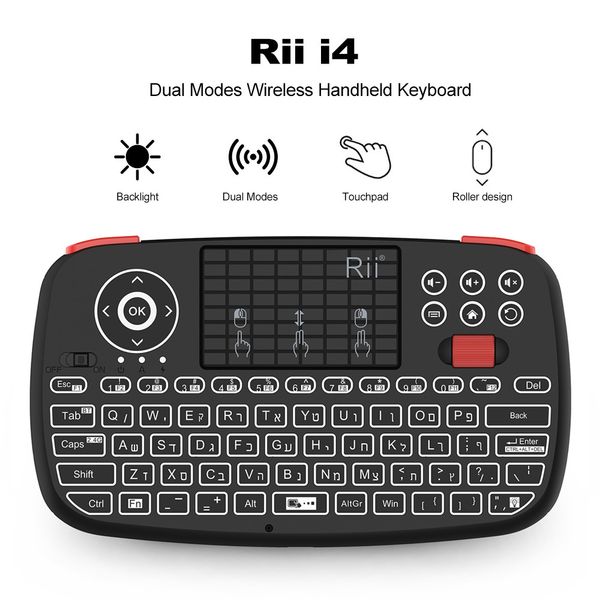 rii i4 hebrew mini keyboard 2.4ghz bluetooth dual modes handheld fingerboard backlit mouse touchpad for windows android lj200922
rii i4 hebrew mini keyboard 2.4ghz bluetooth dual modes handheld fingerboard backlit mouse touchpad for windows android lj200922