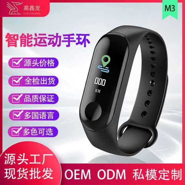 new m3 color screen intelligent heart rate and blood prsure monitor step waterproof bluetooth sports brace
new m3 color screen intelligent heart rate and blood prsure monitor step waterproof bluetooth sports brace