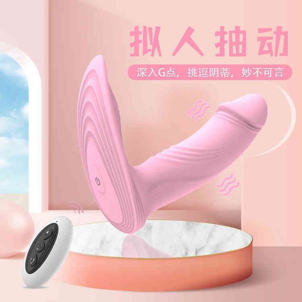 women's invisible wearing comforter wireless egg skipping remote control second tide masturbator fun products
women's invisible wearing comforter wireless egg skipping remote control second tide masturbator fun products