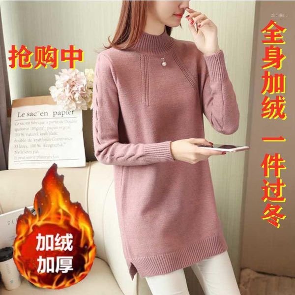 mid-length sweater women's velvet padded korean-style semi-turtleneck sweater women's velvet loose mid-length base1, White;black
mid-length sweater women's velvet padded korean-style semi-turtleneck sweater women's velvet loose mid-length base1, White;black