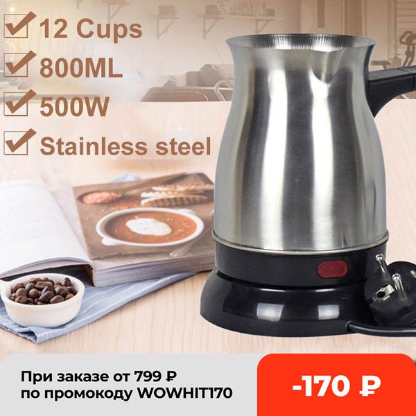 800ml 800w 12 cups mini electric heaters stove cooker plate milk water coffee tea heating furnace multi kitchen appliance
800ml 800w 12 cups mini electric heaters stove cooker plate milk water coffee tea heating furnace multi kitchen appliance