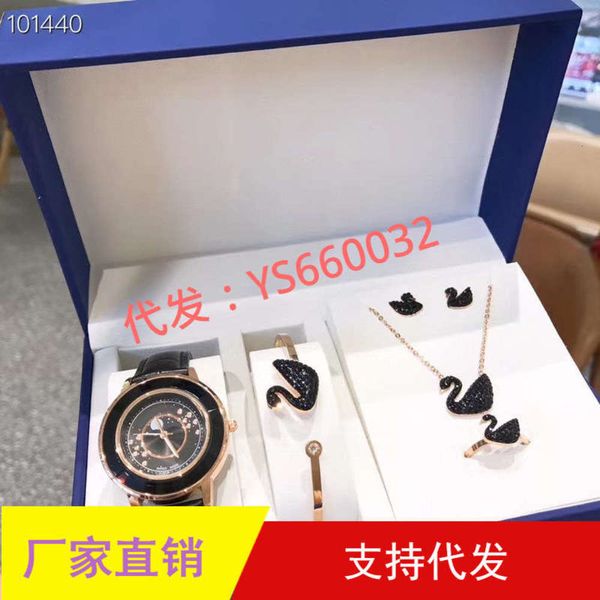 necklace three piece swan diamond bracelet watch set women's watch, Slivery;brown
necklace three piece swan diamond bracelet watch set women's watch, Slivery;brown