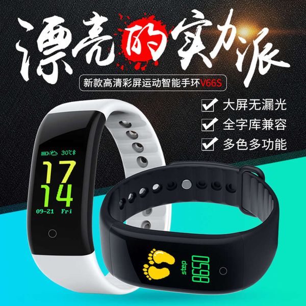 v66s hd large screen blood prsure waterproof silicone sports bluetooth smart br
v66s hd large screen blood prsure waterproof silicone sports bluetooth smart br