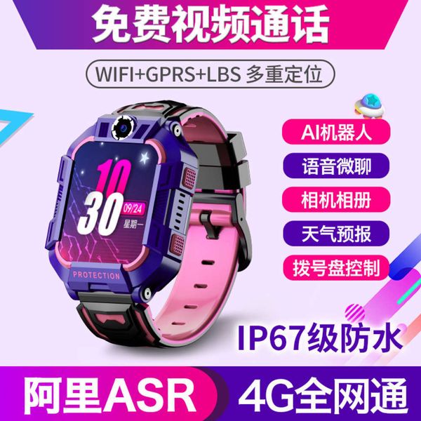 all china netcom 4g children's phone smart watch call positioning depth waterproof pgraphy multifunctional s
all china netcom 4g children's phone smart watch call positioning depth waterproof pgraphy multifunctional s