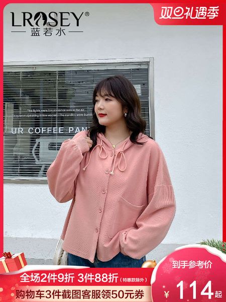 large women's clothing autumn / winter 2020 new fat mm design looks thin, hooded short casual sweater coat, Black
large women's clothing autumn / winter 2020 new fat mm design looks thin, hooded short casual sweater coat, Black