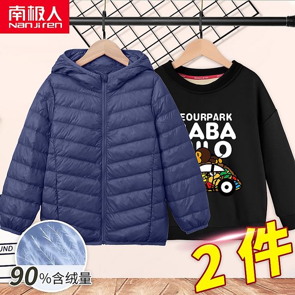 jacket 2020 new white duck down boy, middle large children's light and medium length foreign style coat, korean fashion, Blue;gray
jacket 2020 new white duck down boy, middle large children's light and medium length foreign style coat, korean fashion, Blue;gray