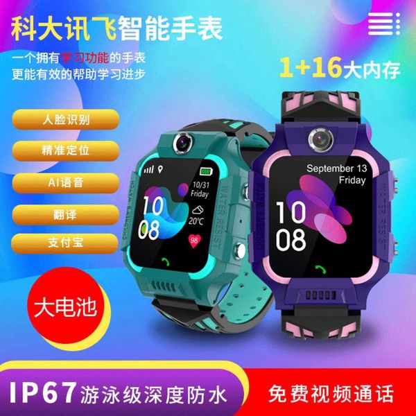 4g all china netcom children's smart waterproof ai positioning calls student sports watch touch screen
4g all china netcom children's smart waterproof ai positioning calls student sports watch touch screen
