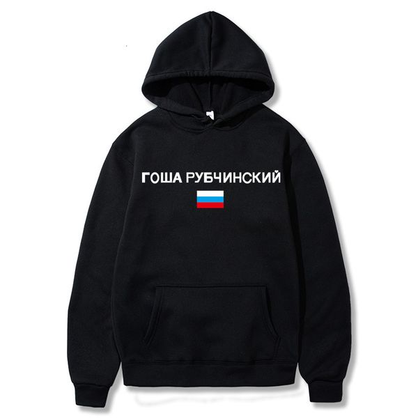 men's russian fleece hooded pullover, Black