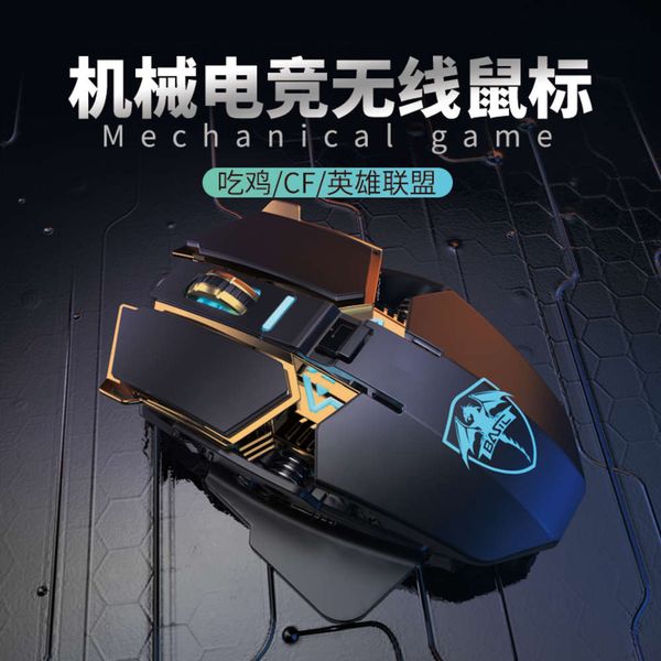 mechanical wirels rechargeable electronic gam boys office dkcomputer notebook general infinite silent mouse for hp lenovo asus
mechanical wirels rechargeable electronic gam boys office dkcomputer notebook general infinite silent mouse for hp lenovo asus