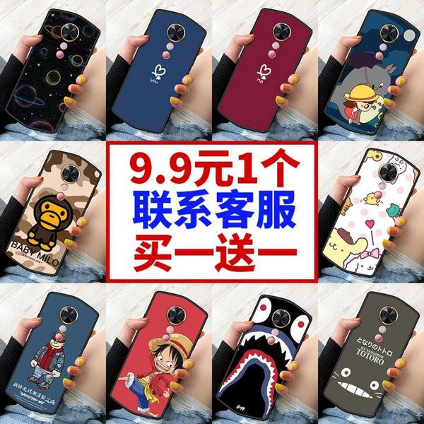 meitu t9 (ordinary version) mobile phone case cute soft silicone protective cover anti falling frh frosting trend back animation creative
meitu t9 (ordinary version) mobile phone case cute soft silicone protective cover anti falling frh frosting trend back animation creative